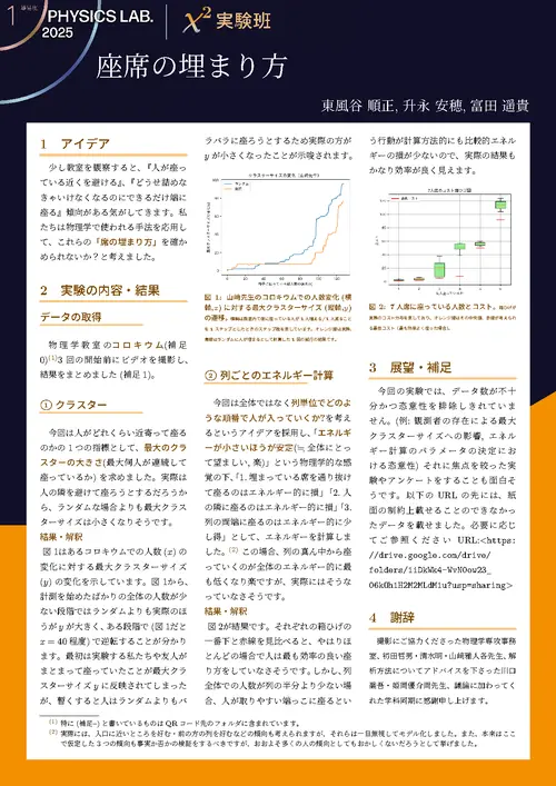 【新品未使用】PHYSICS 物理学 Holt McDougal 私の100冊 | 構造物理化学研究室